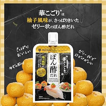 Amazon.co.jp: ミツカン 華こごり ぽん酢だれ(ぽん酢ジュレ